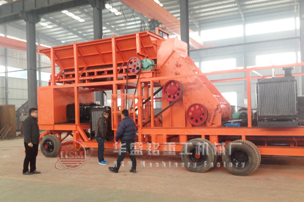 移動雙級無篩底粉碎機