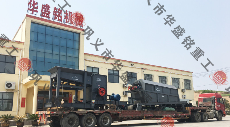 移動箱式破碎機 移動箱式破碎機