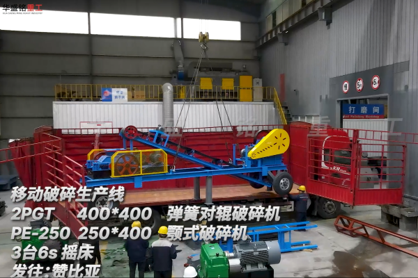 好對輥破碎機廠家