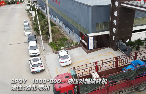 石英砂制砂機小型設備