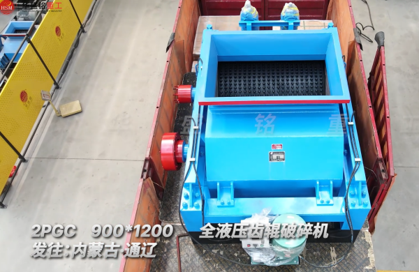 石英砂制砂機對輥