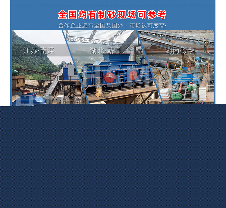 電石渣破碎機破碎現場