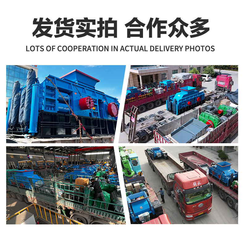 電石渣破碎機發貨現場