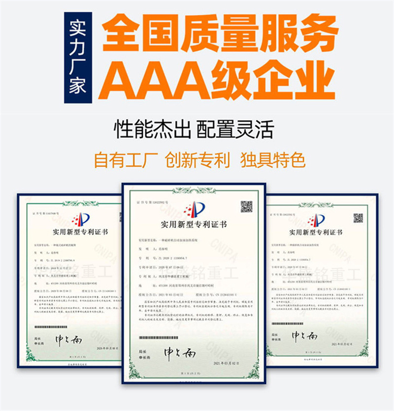 埋弧焊焊劑高壓輥磨機專利