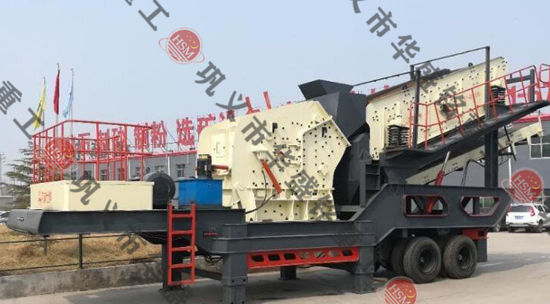 移動(dòng)建筑垃圾破碎站