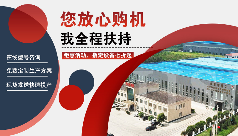 小型液壓輥式制砂機報價