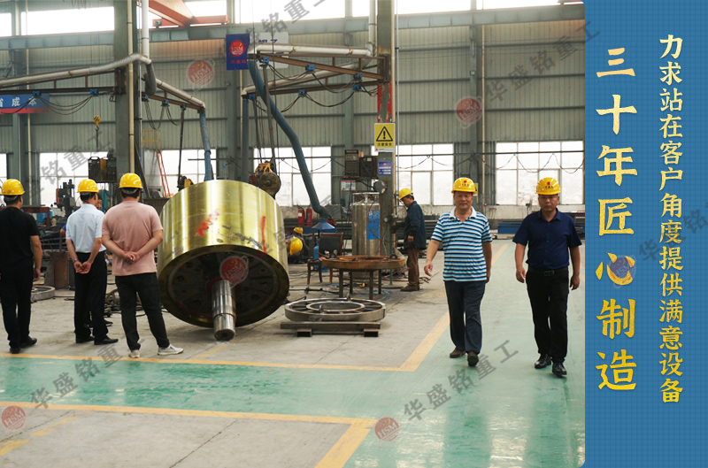 鵝卵石移動制砂機(jī)